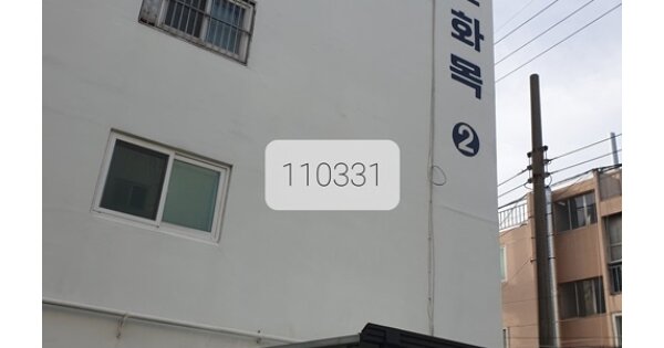부산 수영구 광안동 93-3, 2동 OOOOOO OOOOOOOO 아파트 경매 물건 이미지