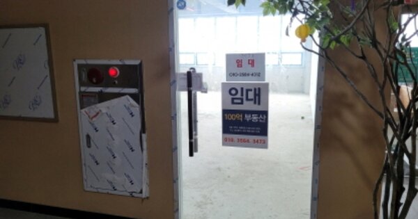 울산 북구 산하동 OOOOOOOOOOOOOO OOOOOO 근린상가 경매 물건 이미지