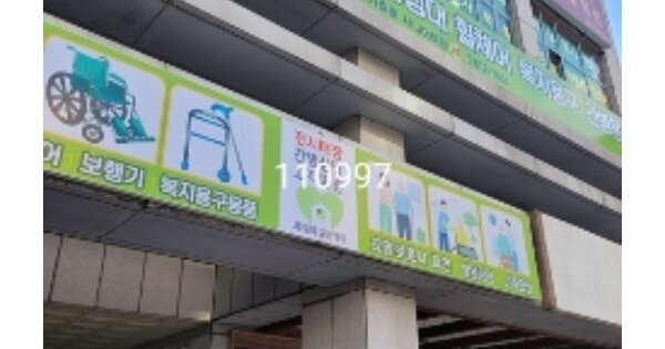 부산 남구 대연동 OOOOOOO OOOOOO OOOOOOOOOOO 오피스텔 경매 물건 이미지