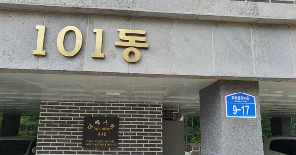 서울 도봉구 쌍문동 OOOOOOO OOOOOO OOOOOOOOOOOOOOOOO 다세대주택 경매 물건 이미지