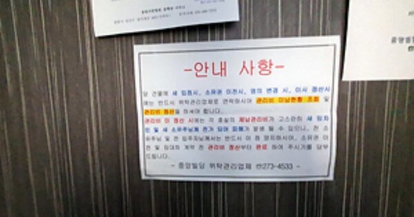 경남 김해시 관동동 OOOOOO OO OOOO OOOOOOOOOO 근린상가 경매 물건 이미지