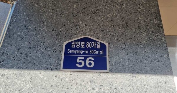 서울 강북구 수유동 49-70, 에이동 OOOOOO OOOOOOOOOOO 다세대주택 경매 물건 이미지
