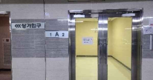 서울 강남구 삼성동 OOOO OOOOOOOO OOOOOOOOOOOO 아파트 경매 물건 이미지