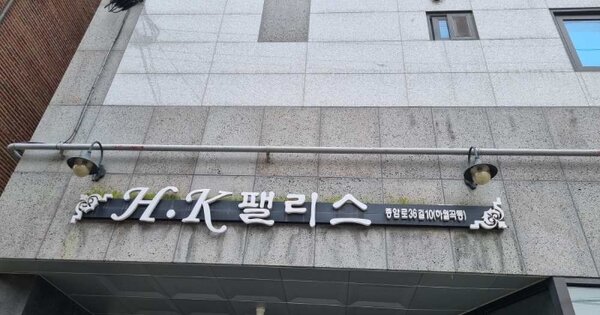 서울 성북구 하월곡동 OOOOOOOO OOO OOOOO OOOOOOOOOOOOOOO O OOO 오피스텔 경매 물건 이미지