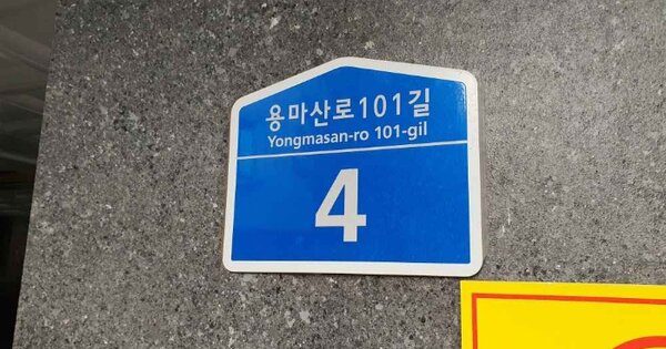 서울 중랑구 망우동 457-2, 비동 OOOOOO OOOOOOOOOOOO 도시형생활주택 경매 물건 이미지