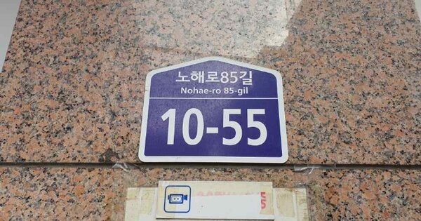 서울 노원구 상계동 OOOOOOO OOO OOOOO OOOOOOOOO 아파트 경매 물건 이미지