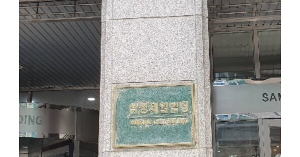 서울 강남구 역삼동 OOOOOO OOOOOOOO OOOOOOOOOOOO O OOO O OOO 오피스텔 경매 물건 이미지