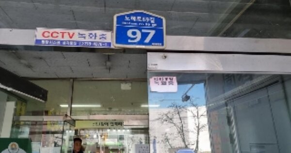 서울 도봉구 창동 808, 상가동 OOOOOO OOOOOOOOOOOO 근린상가 경매 물건 이미지