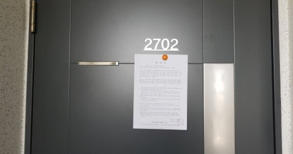 대전 유성구 계산동 722, 308동 OOOOOOOO OOOOOOOOOOOOOOOOOO 아파트 경매 물건 이미지