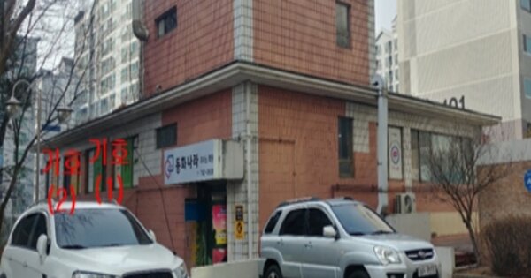 강원특별자치도 원주시 태장동 682, 상가동 OOOOOO OOOOOOOOOOO O OOO 근린상가 경매 물건 이미지