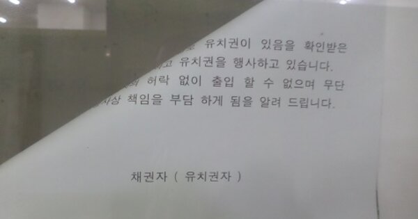 강원특별자치도 원주시 중앙동 OOOO OOOOOO OOOOOOOO O OOO 근린상가 경매 물건 이미지