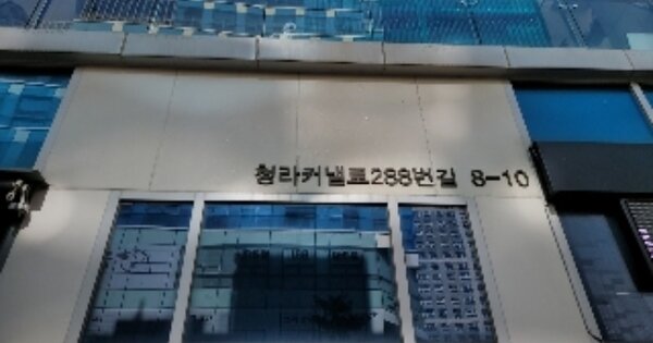 인천 서구 청라동 OOOOOO OOOOOO OOOOOOOOOOO 오피스텔 경매 물건 이미지