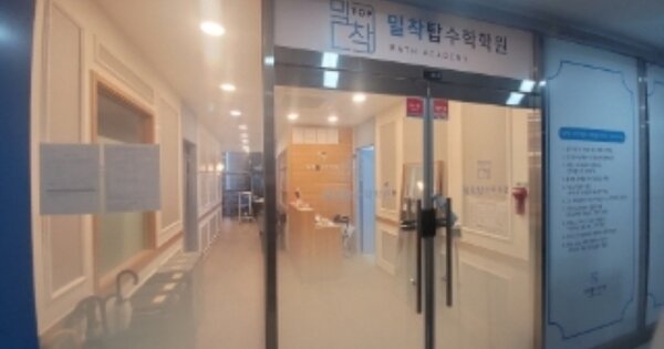 인천 연수구 송도동 OOOOOO OOOOOO OOOOOOOOOOO OOOOOO O OOO 근린상가 경매 물건 이미지