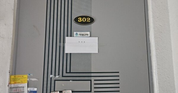 인천 계양구 작전동 856-152, 비동 OOOOOO 다세대주택 경매 물건 이미지