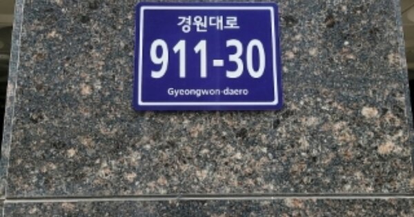 인천 미추홀구 주안동 OOOOOO OOOOOOOO OOOOOOOOOOOO O OOO 오피스텔 경매 물건 이미지