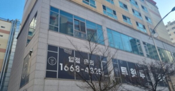 인천 남동구 논현동 OOOOOO OOOOOO OOOOOOOOOO 오피스텔 경매 물건 이미지