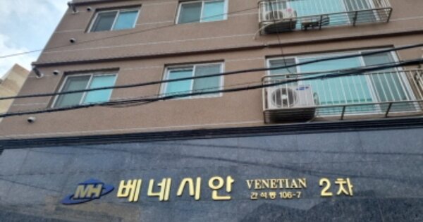 인천 남동구 간석동 OOOOOO OOOOOO OOOOOOOOO OOO 오피스텔 경매 물건 이미지