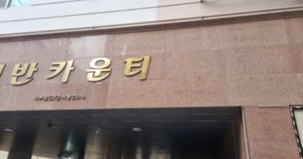 인천 남동구 간석동 OOOOOO OOOOOO OOOOOOOOOOO O OOO 오피스텔 경매 물건 이미지