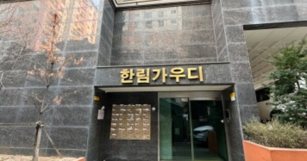 인천 미추홀구 숭의동 OOOOOOO OOOOOO OOOOOOOOOOO O OOO 오피스텔 경매 물건 이미지