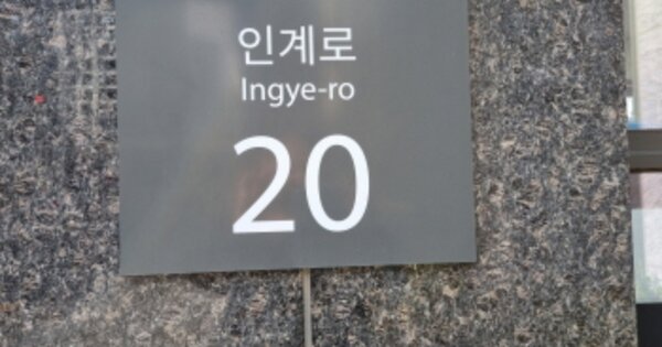 경기 수원시 팔달구 매교동 300, 115동 OOOOOO OOOOOOOOOOOOOOOOOO 아파트 경매 물건 이미지