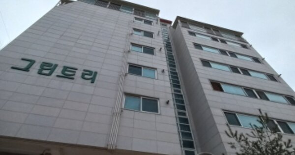 서울 광진구 중곡동 OOOOOO OOOO OOOOOOOOOOOOO 아파트 경매 물건 이미지