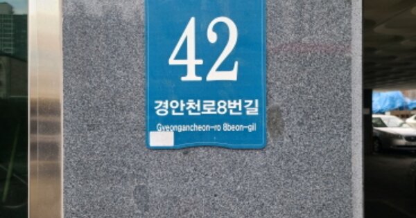 경기 용인시 처인구 마평동 OOOOOO OOOOOO 도시형생활주택 경매 물건 이미지