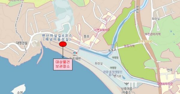 변산면 선박 경매 물건 이미지