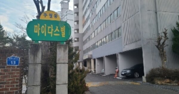 광주 남구 주월동 543-9, 101동 OOOOOO OOOOOOOOOOOOOO 아파트 경매 물건 이미지