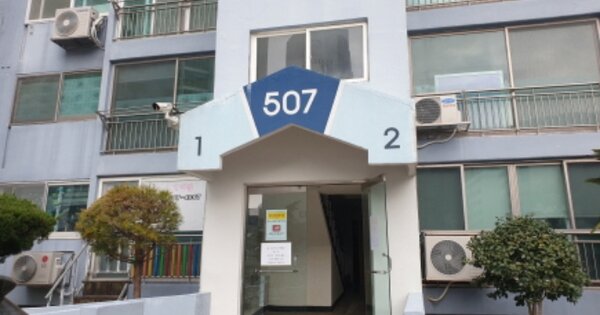 경남 거제시 옥포동 1274, 507동 OOOOOOOO OOOOOOOOOOOOOO O OOO 아파트 경매 물건 이미지