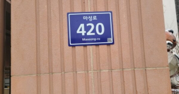 경기 용인시 처인구 포곡읍 전대리 OOOOOO OOOOOOOO OOOOOOOOO O OOO 숙박시설 경매 물건 이미지