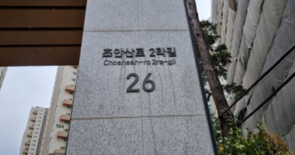 서울 노원구 월계동 951, 104동 OOOOOO OOOOOOOOOOOOOOOOOO 아파트 경매 물건 이미지