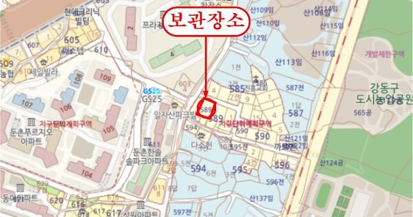 서울 광진구 O OOOO OO OOOOO 기타차량 경매 물건 이미지
