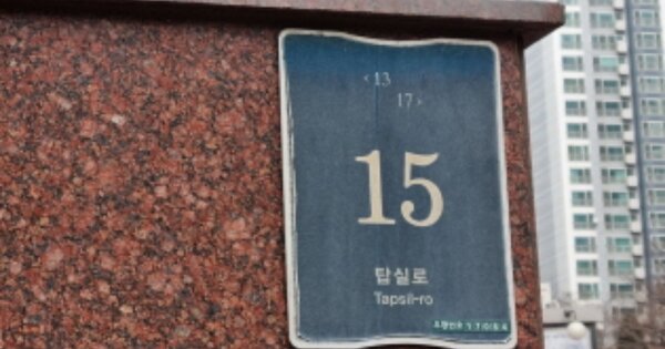 경기 용인시 기흥구 공세동 694, 107동 OOOOOO OOOOOOOOOOOOOOOOOO 아파트 경매 물건 이미지