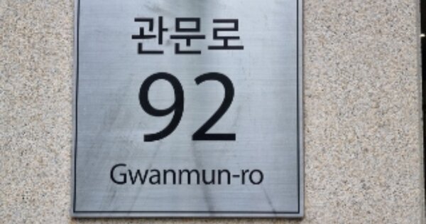 경기 과천시 중앙동 38, 102동 OOOOOOOO OOOOOOOOOOOOOOO 오피스텔 경매 물건 이미지