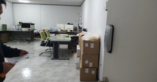 경기 성남시 분당구 야탑동 OOOOOO OOOOOOO OOOOOOOOOOOOO O OOO 근린상가 경매 물건 이미지