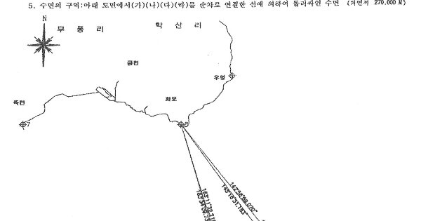 순천시 별량면 OOO 어업권 경매 물건 이미지