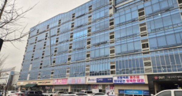 대전 유성구 관평동 OOOO OOOOOOO OOOOOOOOOO 지식산업센터 경매 물건 이미지