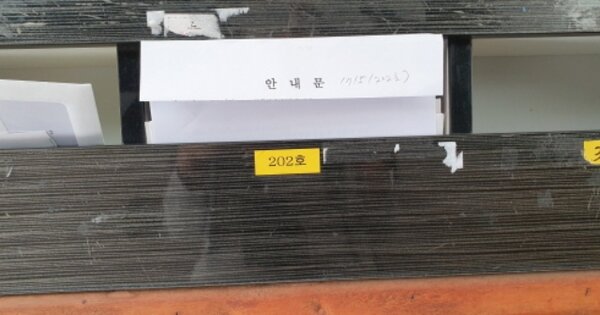 경기 안산시 상록구 부곡동 OOOOOO OOOOOO 다세대주택 경매 물건 이미지