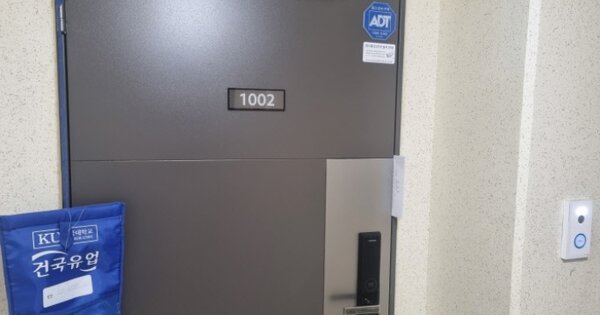 충남 천안시 동남구 신부동 978, 105동 OOOOOOOO OOOOOOOOOOOOOOO 아파트 경매 물건 이미지