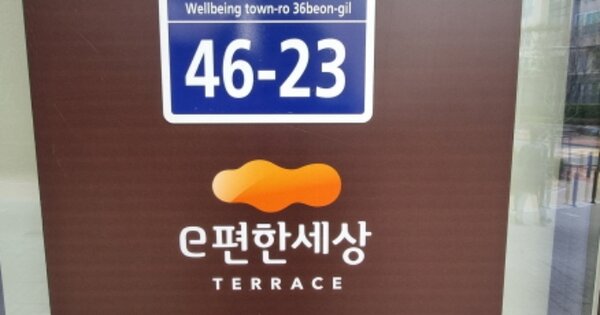 경기 수원시 영통구 이의동 1214, 8404동 OOOOOO OOOOOOOOOOOOOOOOOOOO 연립주택 경매 물건 이미지