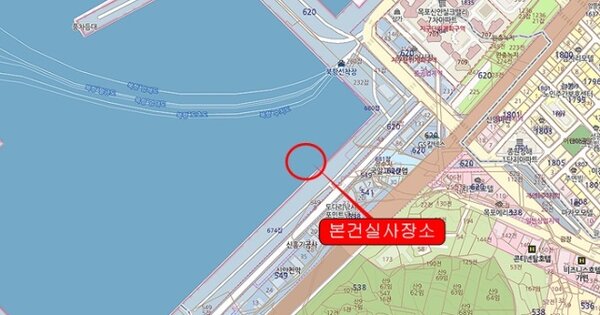 무안군 해제면 선박 경매 물건 이미지