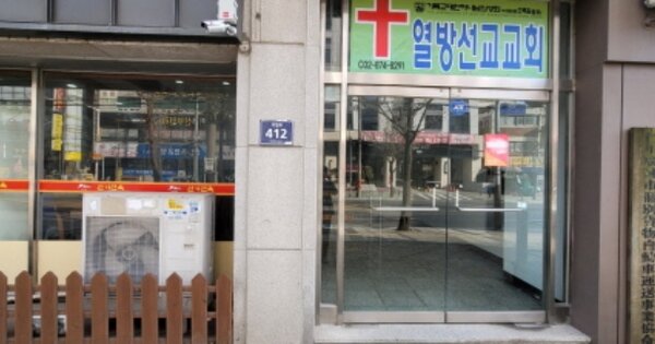 인천 미추홀구 주안동 OOOOOO OOOOOO OOOOOOOOOOO 아파트 경매 물건 이미지