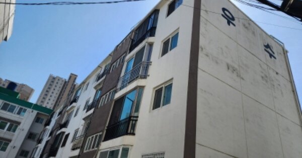 울산 남구 신정동 OOOOOOO OO OOOO OOOOOOOOOOO 아파트 경매 물건 이미지