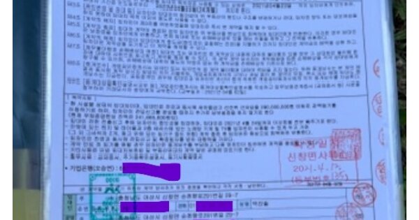 충남 아산시 신창면 창암리 OOOOO 단독주택 경매 물건 이미지