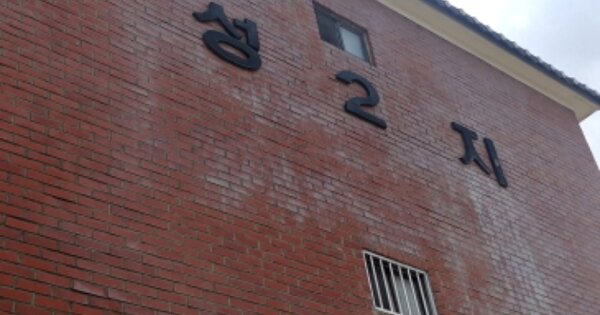 대전 서구 도마동 OOOOO OOOOOO 다세대주택 경매 물건 이미지