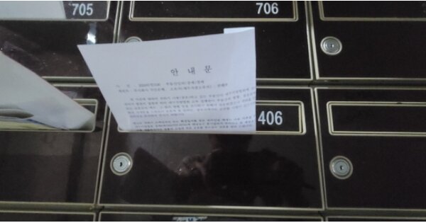대구 동구 각산동 905, 108동 OOOOOO OOOOOOOOOOOOO 아파트 경매 물건 이미지