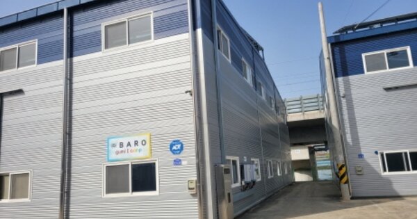 경상북도 칠곡군 왜관읍 아곡리 OOO O OOO 공장 경매 물건 이미지