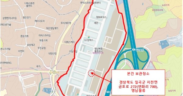 충청북도 영동군 용산면 OOOOO OOOOO 기타차량 경매 물건 이미지