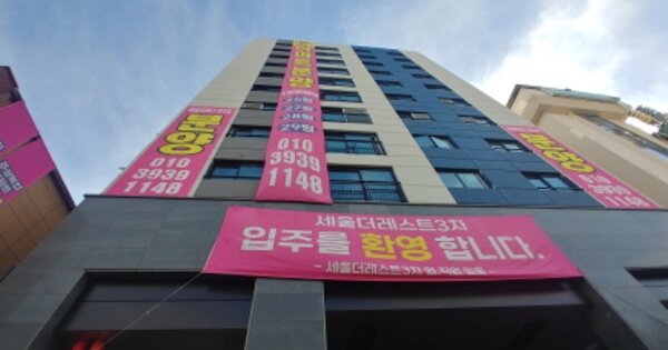 대전 중구 선화동 OOOOOO OOOOOO OOOOOOOOOOOOOOOOO 도시형생활주택 경매 물건 이미지