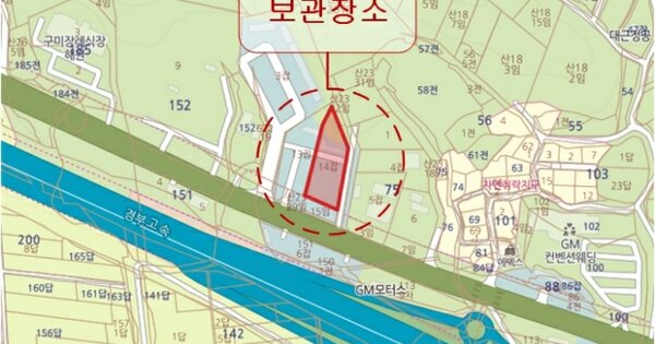 경상북도 구미시 OOOOOO OO OOOO OOOOO OOOOOOOOOOO 기타차량 경매 물건 이미지